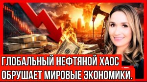 Крупнейший энергетический кризис в истории обрушился на мировую экономику.