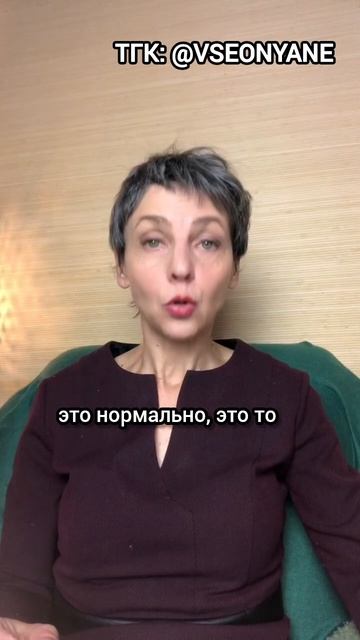 Можно ли хвалить себя на собеседовании #ольгачечулина #няни #обучениеперсонала #интервью