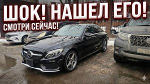 MERCEDES-BENZ C-CLASS, БЮДЖЕТ 1300, ХОЧЕШЬ ТАКОЙ ЗВОНИ 89293191344 ЕВГЕНИЙ.