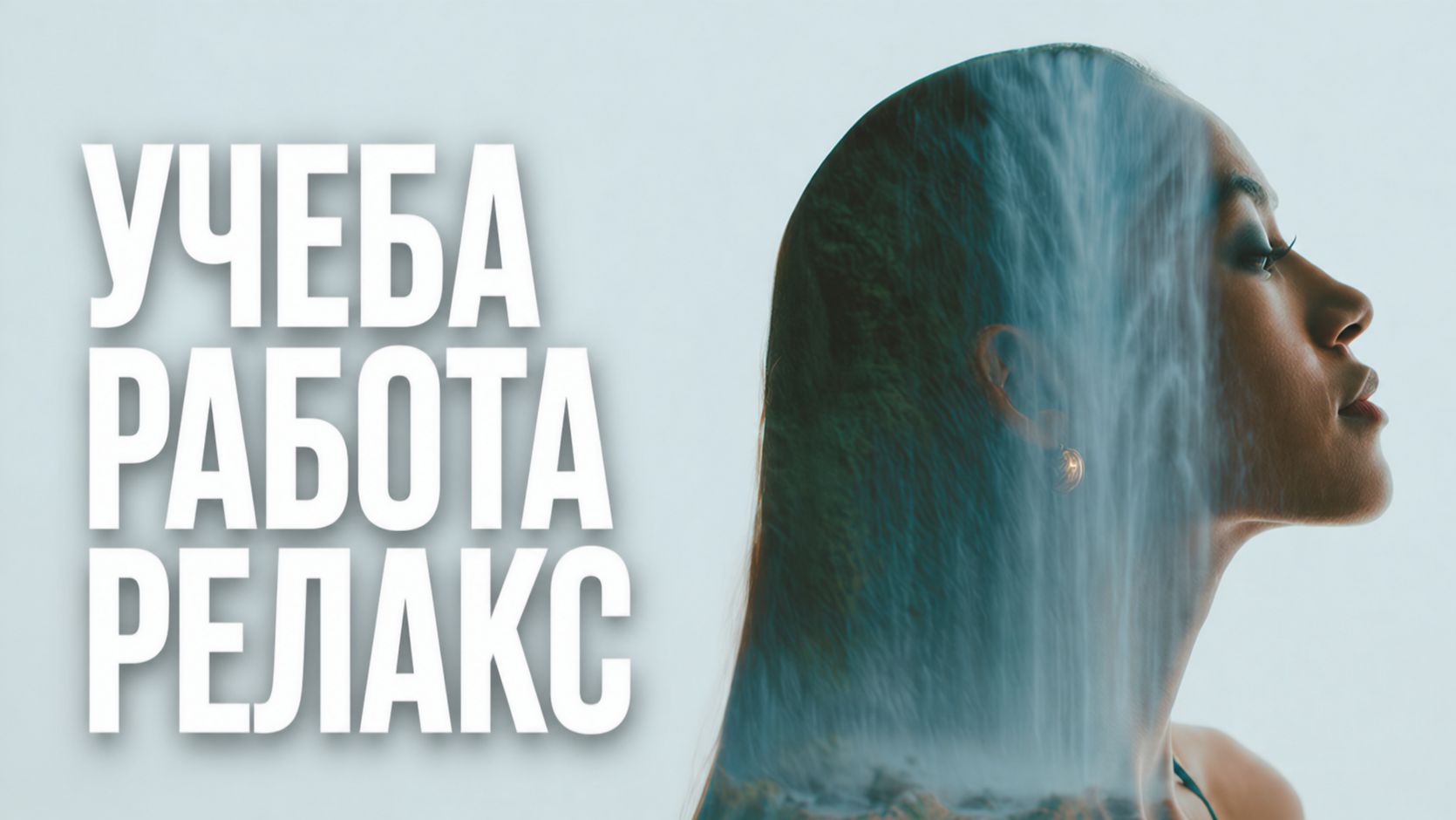 ✧ Красивая расслабляющая фоновая музыка для учебы, работы, чтения, йоги и медитаций