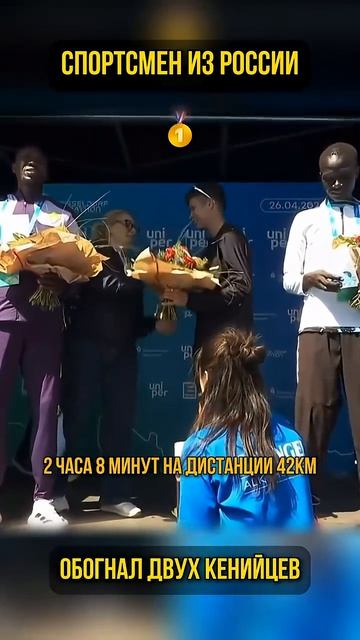 Россиянин стал звездой марафона в Дюссельдорфе! (перевод Бенни Джонсон)