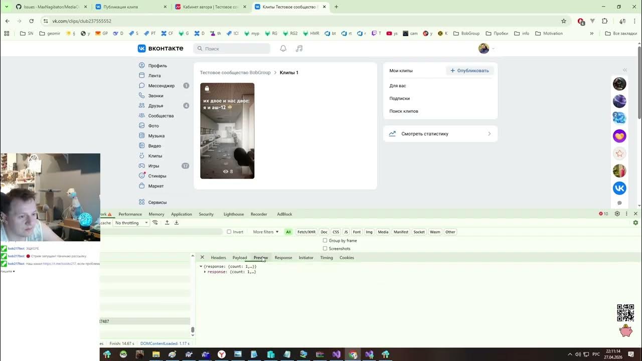 .net помойка  money  68 больнючий анализ апи vk