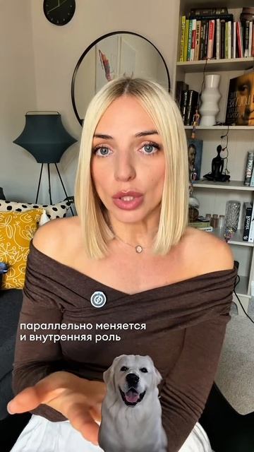 Я Кристина Рамирез— дипломированный психолог и профориентолог #карьера #деньги #личность  #психолог