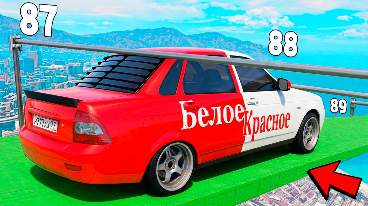 Как далеко проедет ЧИТ ТАЧКА в ГТА 5 Моды? Узко низко в GTA 5! Обзор мода в GTA 5