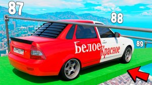 Как далеко проедет ЧИТ ТАЧКА в ГТА 5 Моды? Узко низко в GTA 5! Обзор мода в GTA 5