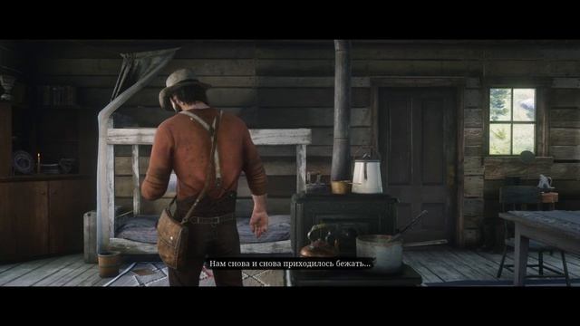 Red Dead Redemption 2 ~ Материнство.