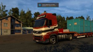 Есть работа. Погнали.