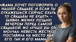Истории из жизни|Мама хочет поговорить|Аудио рассказы|Аудиокниги слушать онлайн|Жизненные истории