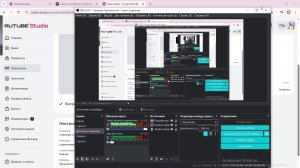 стрмчерк с витьком плей