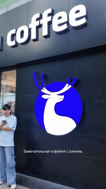 Главная #ошибка неопытных туристов в Китае 😔 #ledtechnology #китай #путешествия #обзор