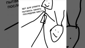Арт для ухвата (пытаюсь занять последнее место)