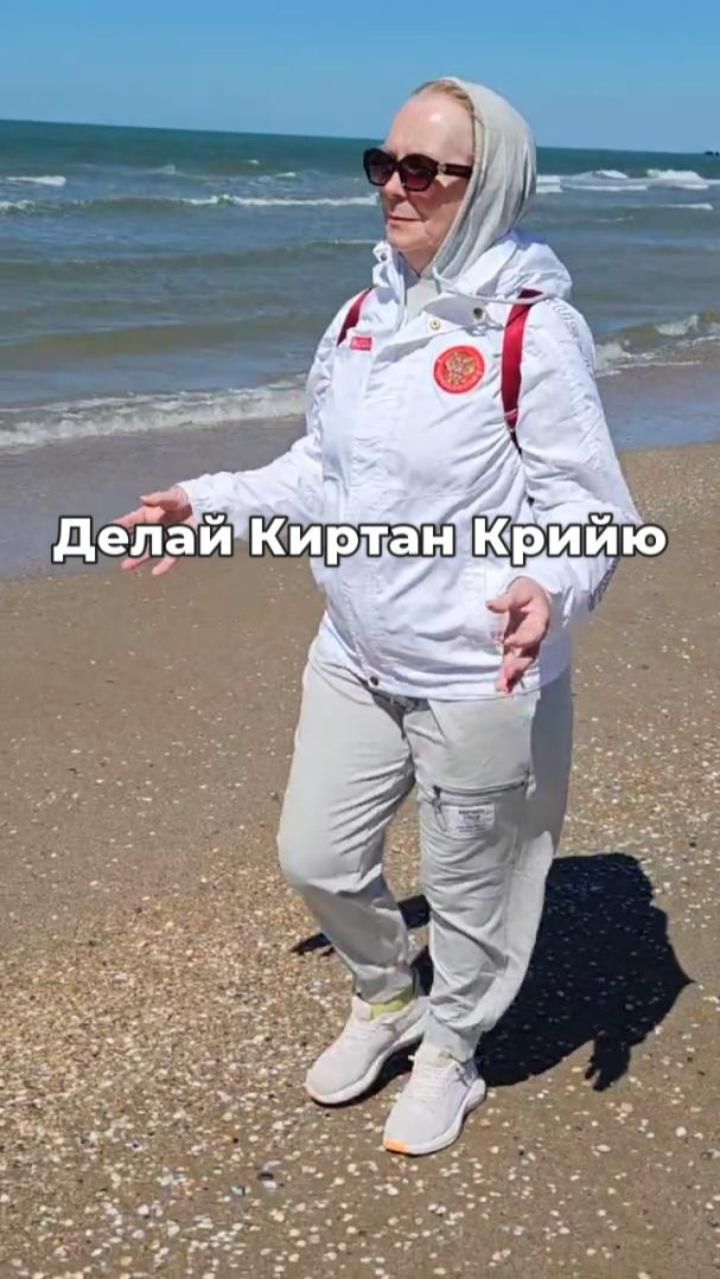 Делай Киртан Крийю