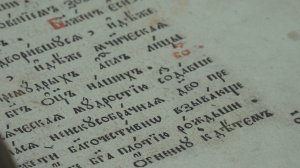 Старинная церковная книга вернулась в Севастопольский архив после реставрации