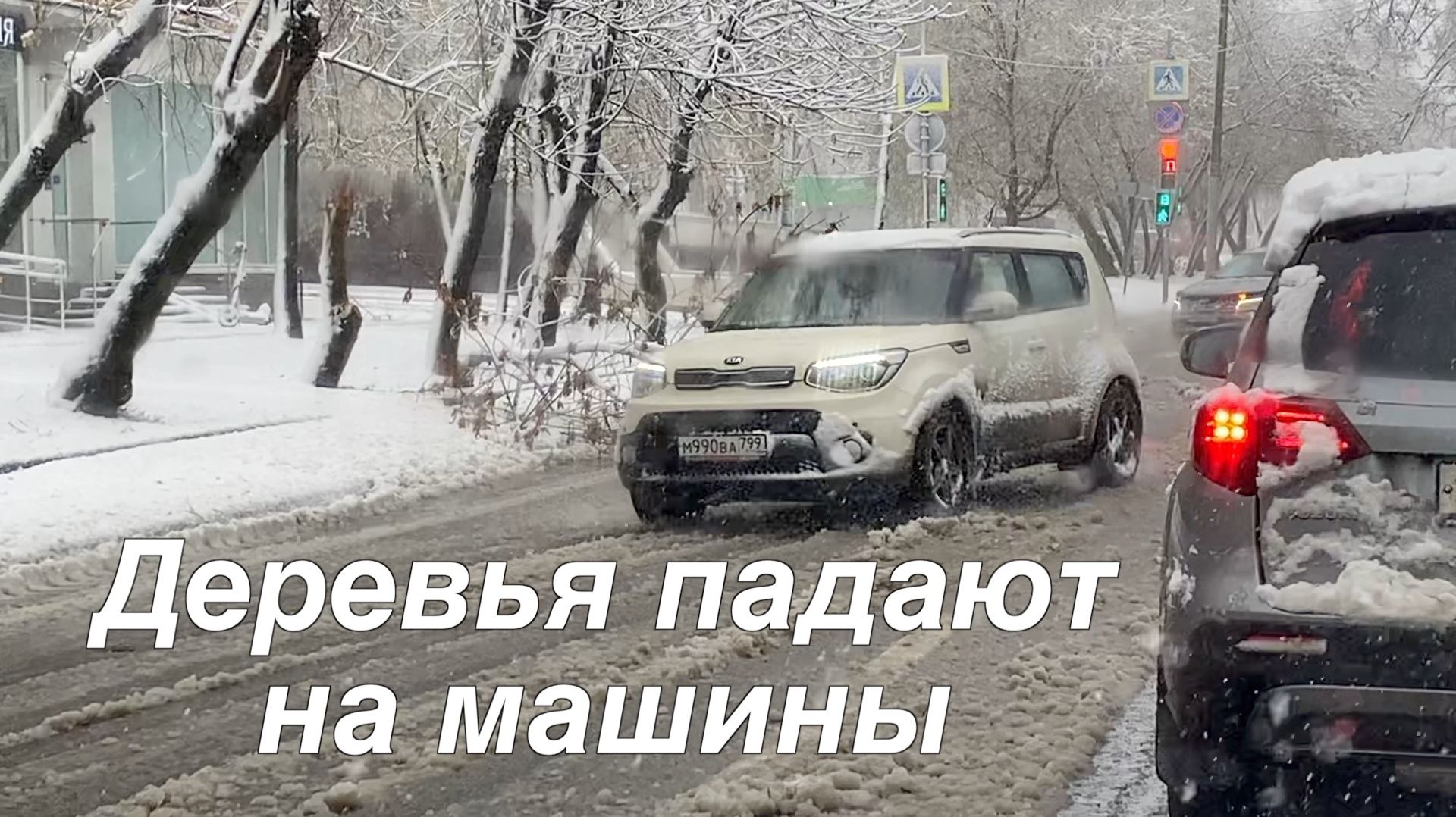 Катаклизм в Москве - Таксую в Снегопад 27 апреля