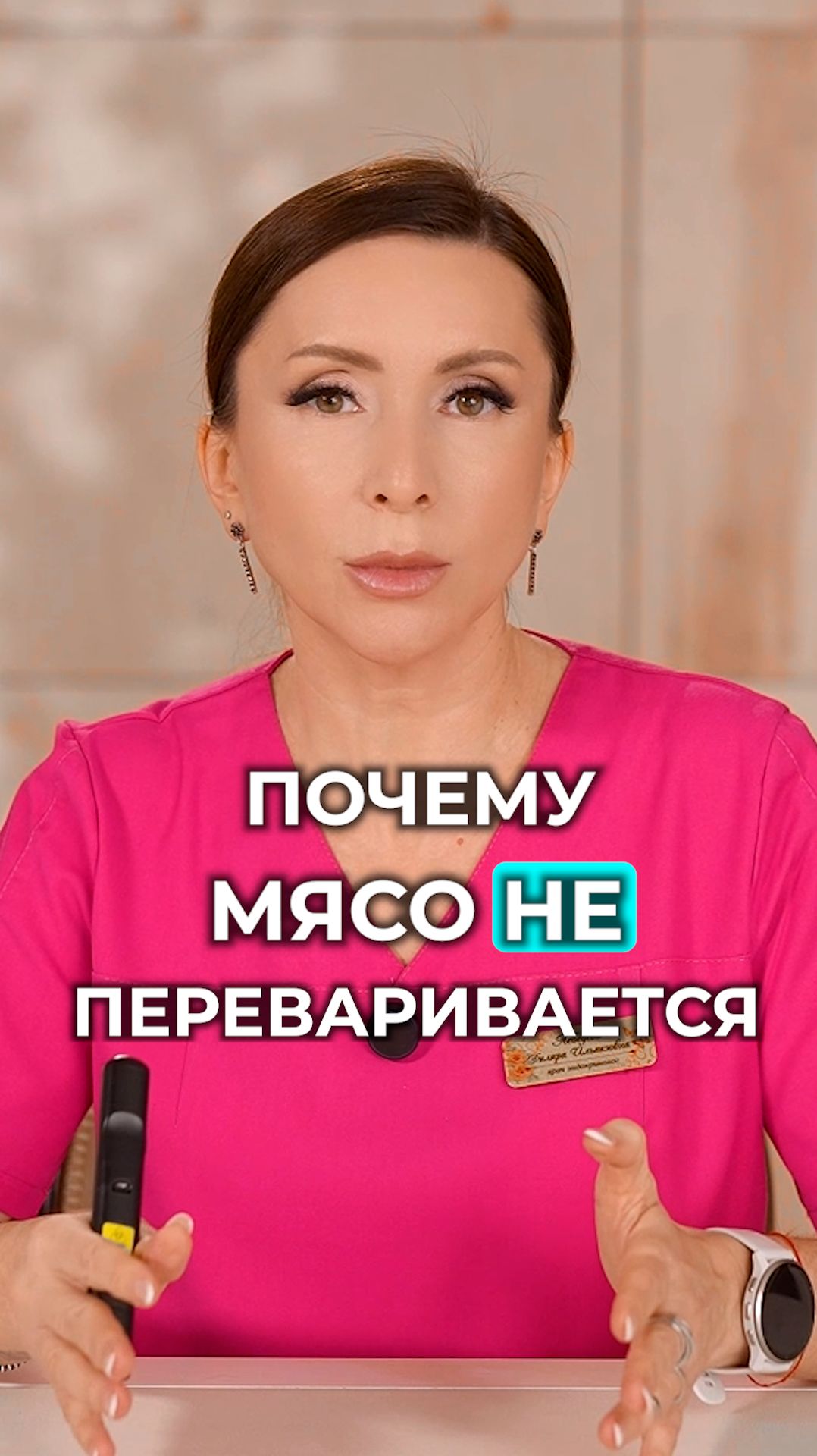 Почему после мяса ТЯЖЕСТЬ и ВЗДУТИЕ?