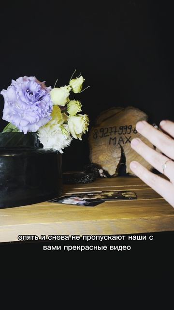 Кому ты НЕ ДАЕШЬ покоя?  таролог тароонлайн гадание раскладтаро любовь