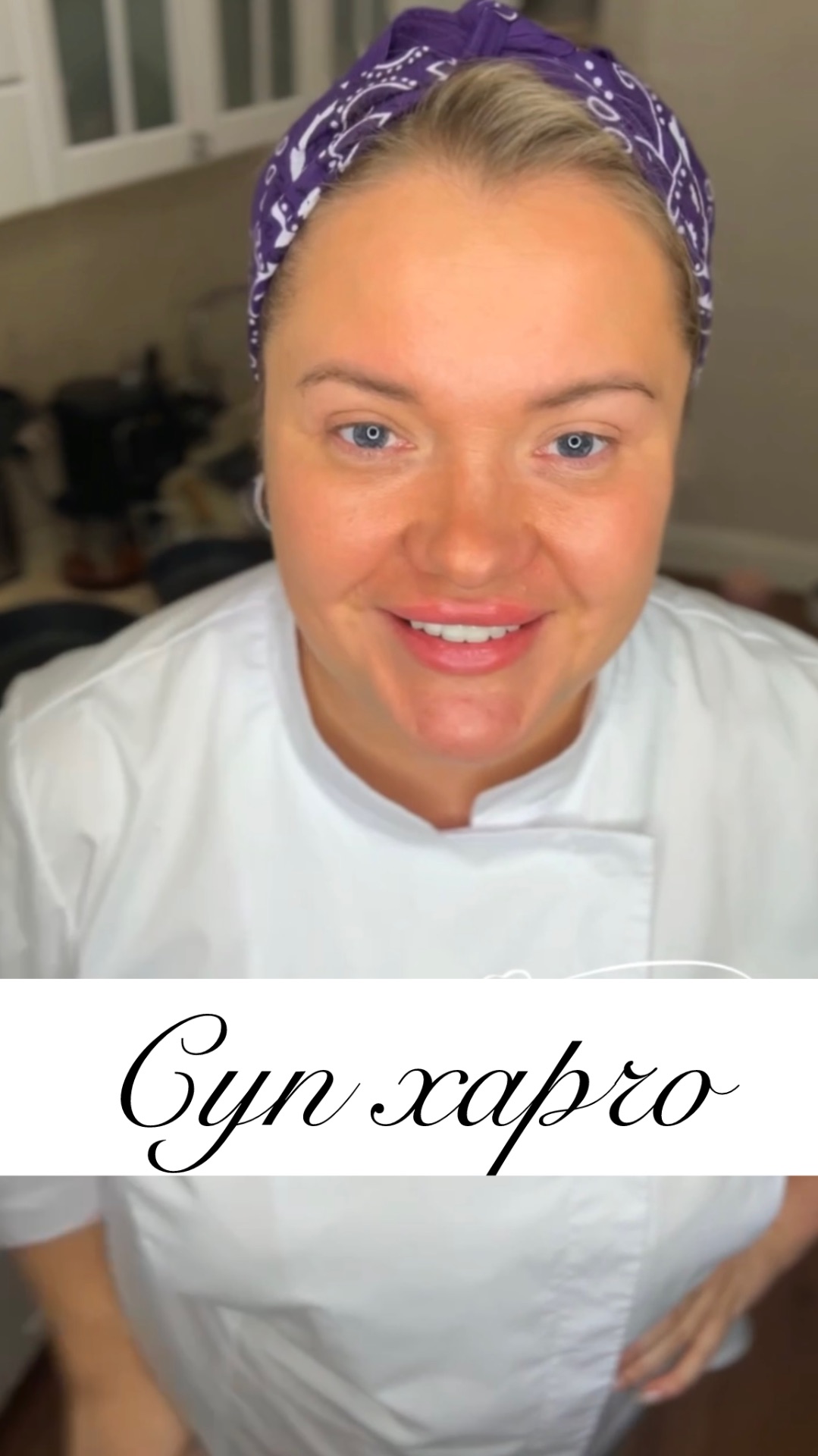 СУП ХАРЧО🍛 - РАССКАЗЫВАЮ ВСЕ СЕКРЕТЫ ПРИГОТОВЛЕНИЯ