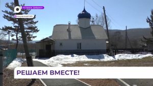 Благоустройство села Староварваровка продолжается благодаря активности ТОС