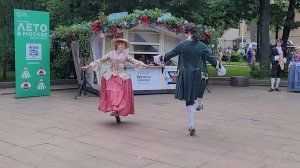 BAROQUE DANCE La Bretagne