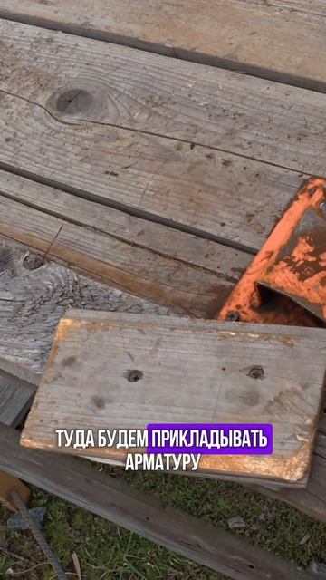 Пэшки и лягушки #фундамент