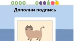 Английский язык 1 класс урок 31 Two cats