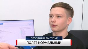 НОВОСТИ ДНЯ. Программа «Губерния», 27 апреля