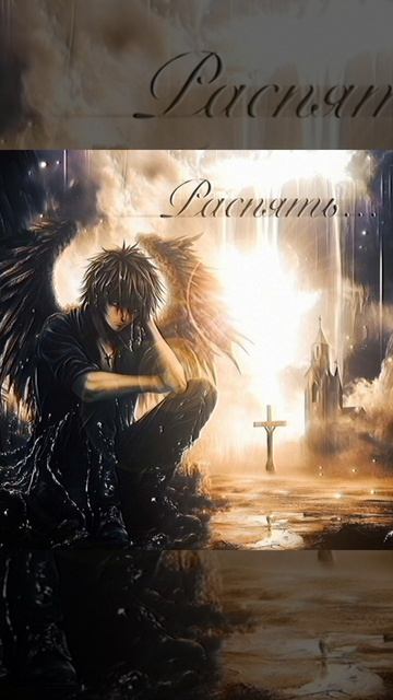 Greyrock Tewiq Madk1d – распять
SPEED SONG