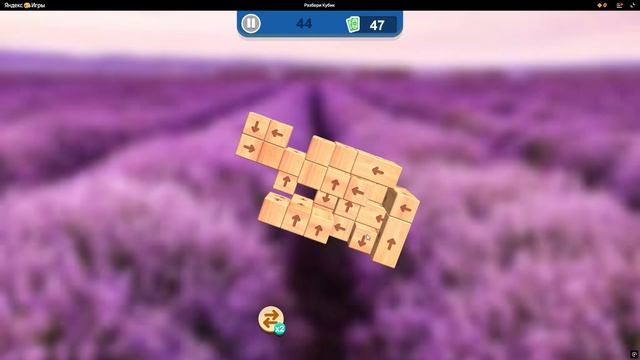 РАЗБЕРИ КУБИК ПРОХОЖДЕНИЕ УРОВЕНЬ 44