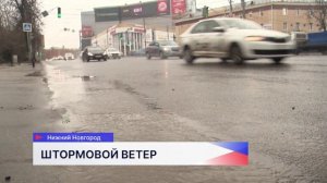 Затяжные дожди, возможно со снегом, ждут нижегородцев в ближайшие два дня