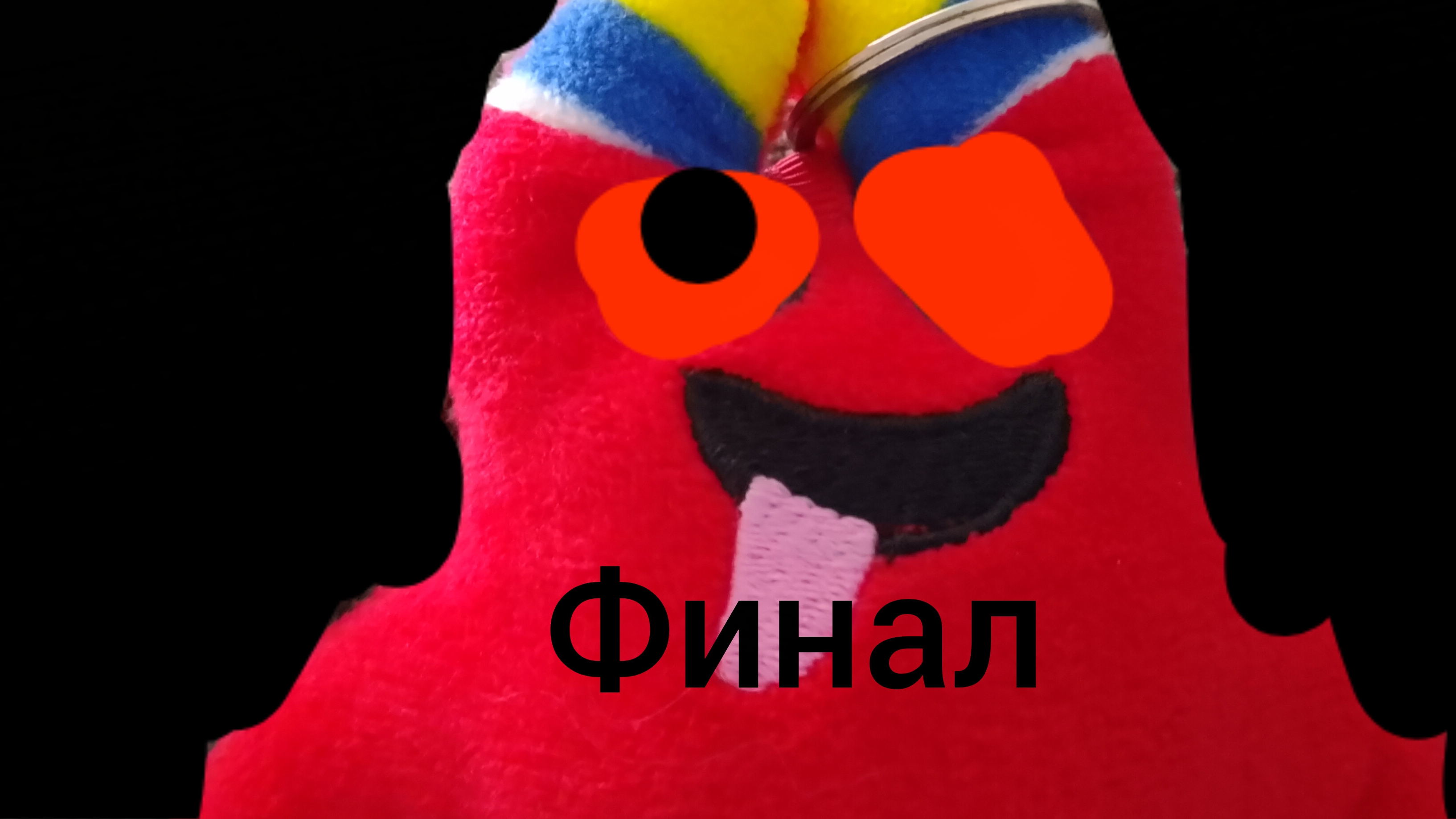 бан бан 2серия(серый228) финал👿😈