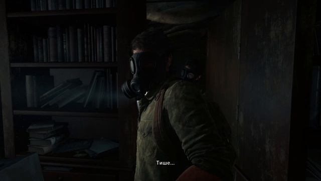 одни из нас часть 1     серия №1    начало