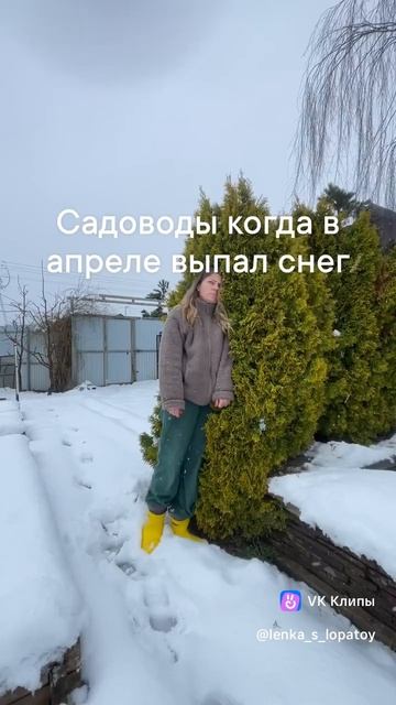 Clip By @lenkaslopatoy