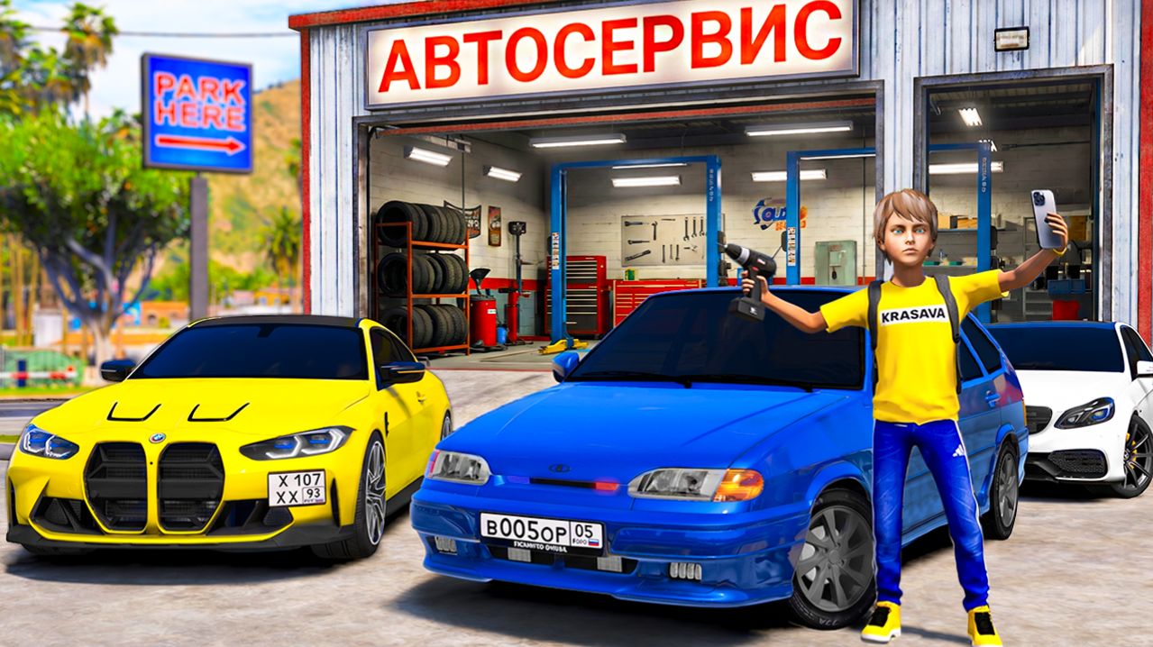 ОПЕРСКАЯ ЕЗДА В GTA 5 - ОТКРЫЛИ С ДРУЗЬЯМИ АВТОСЕРВИС И АВТОСАЛОН! ПЕРЕЕХАЛ ЖИТЬ В ГАРАЖ! 🌊ВОТЕР