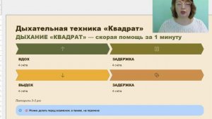 Семинар для родителей «Экзаменационная тревога»