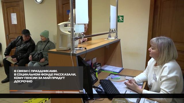 В связи с праздниками 22-04-2026