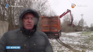 В п. Решетниково г. о. Клин ликвидировали стихийную свалку