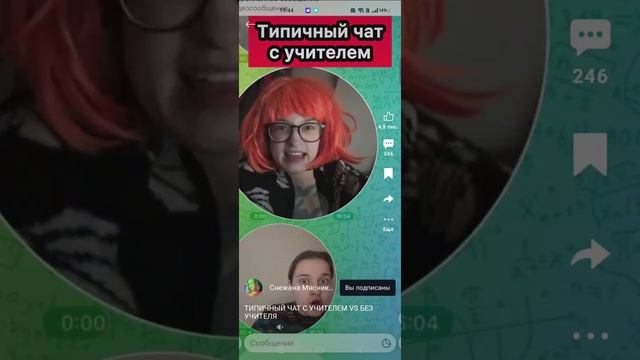 короткие ролики часть 2