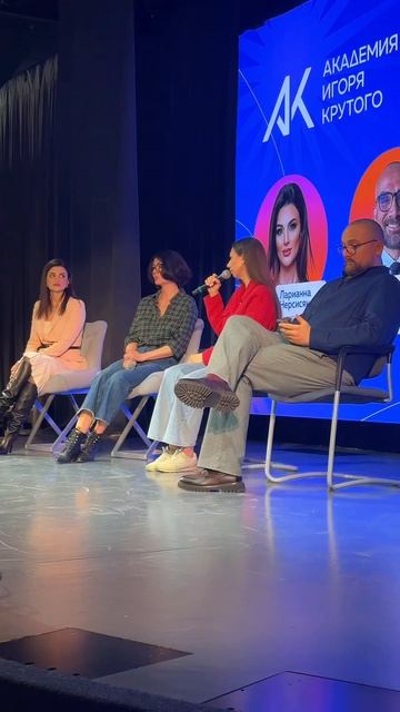 Весенний День открытых дверей в Академии Игоря Крутого