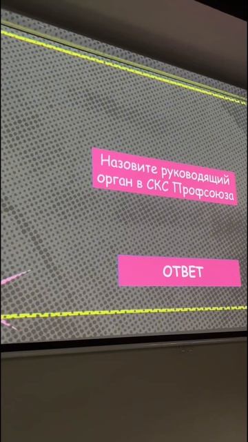 Правовой штурм #shorts