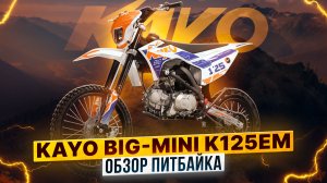ОБЗОР НОВОГО ПИТБАЙКА KAYO Big-Mini K125EM 19/16 / Роллинг Мото