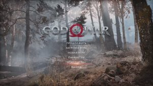 God Of War