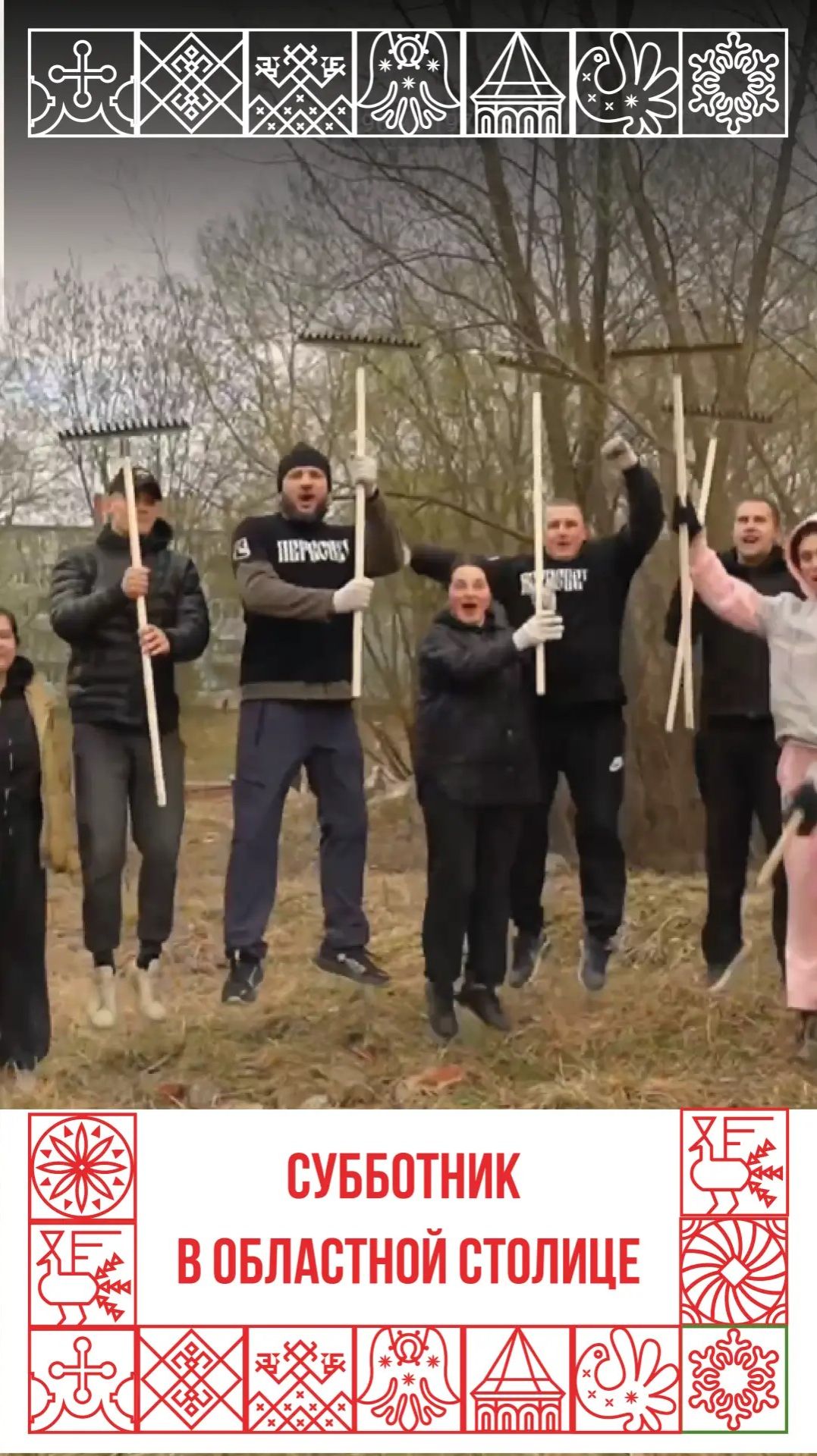 В Вологде субботник