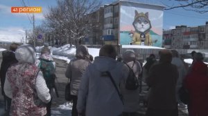 АВТОБУСНАЯ ЭКСКУРСИЯ «ОЖИВШИЕ МУРАЛЫ» ОТ МЕДИА-ХОЛДИНГА «41 РЕГИОН» СОСТОЯЛАСЬ В ПЕТРОПАВЛОВСКЕ