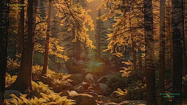 Сказочная_тайга.