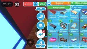 Я играл прими меня роблокс