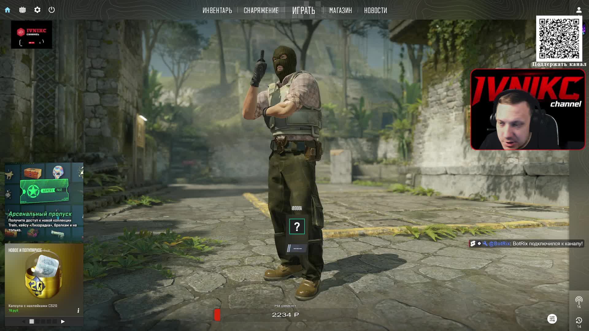 Сегодня на стриме - будет стрельба.