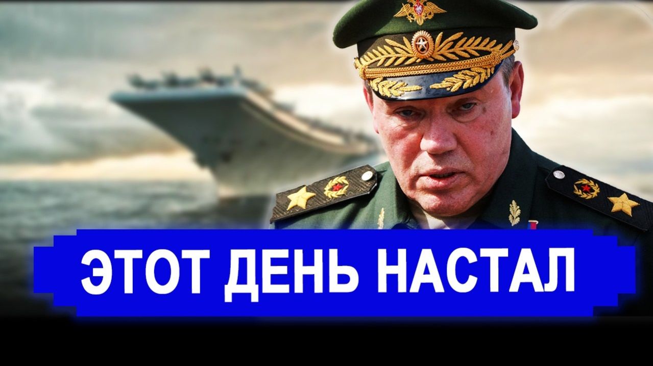 Никто не ожидал..День позора настал..Теперь наша очередь смеяться.