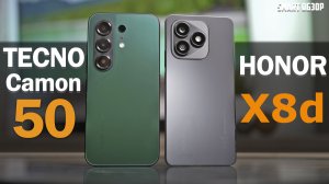 TECNO Camon 50 vs HONOR X8d: ВЫБИРАЕМ ЛУЧШЕГО ЗА 20 ТЫСЯЧ!