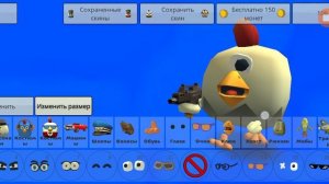 тутор на скин глазоеда