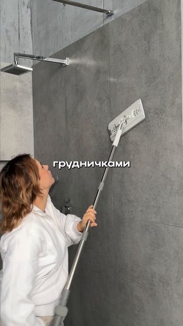 ГДЕ НАМ НАВЕСТИ ЧИСТОТУ В СЛЕДУЮЩИЙ РАЗ?